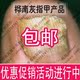 灰指甲专用 桦南灰指甲修护液 万千好评 快速特效 买1瓶药包邮油