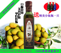t00079希腊原装进口护肤正品阿格利司特级初榨橄榄油孕妇美容食用