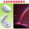 正品Stonepalette彩虹投影仪 Aduki 灯投影灯雨后清爽感觉034