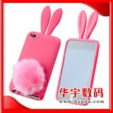 苹果iPod Touch4代 小兔子 兔女郎 兔子耳朵 保护套 火爆热卖！
