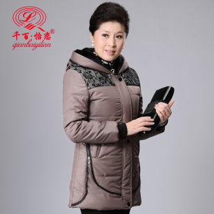  千百怡恋中老年女装冬装棉衣 中年秋装外套女 妈妈装冬装新品棉服