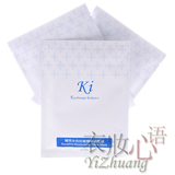 【香港彩丰行正品】ki补充水份抗敏精华液面纸1片装 A282