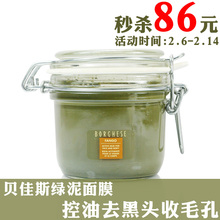 ��ʹڱ���˹����212g/200ml��Ĥ�°�ȥ��Р�������ë�׺�ͷ��Ʒ