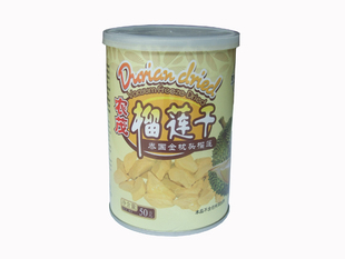  特价泰国特产进口金枕头榴莲干农茂50克 罐装 榴莲忘返零食小食品