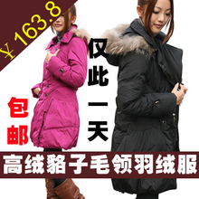 特价包邮 2011正品清仓修身  时尚毛领韩版长款羽绒服女633