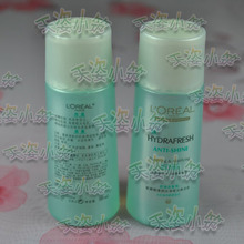 欧莱雅 清润冰净哑光爽活液 30ml 中小样爽肤水 锁水保湿抗油光