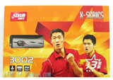 taobao english 15171148372