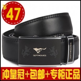  七匹狼皮带 正品 男 真皮 自动扣 商务 休闲 牛皮 腰带 韩版 潮