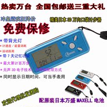 皇冠包邮★正品日本AUSSIE3D电子记步器多功能跑步器★3D计步器