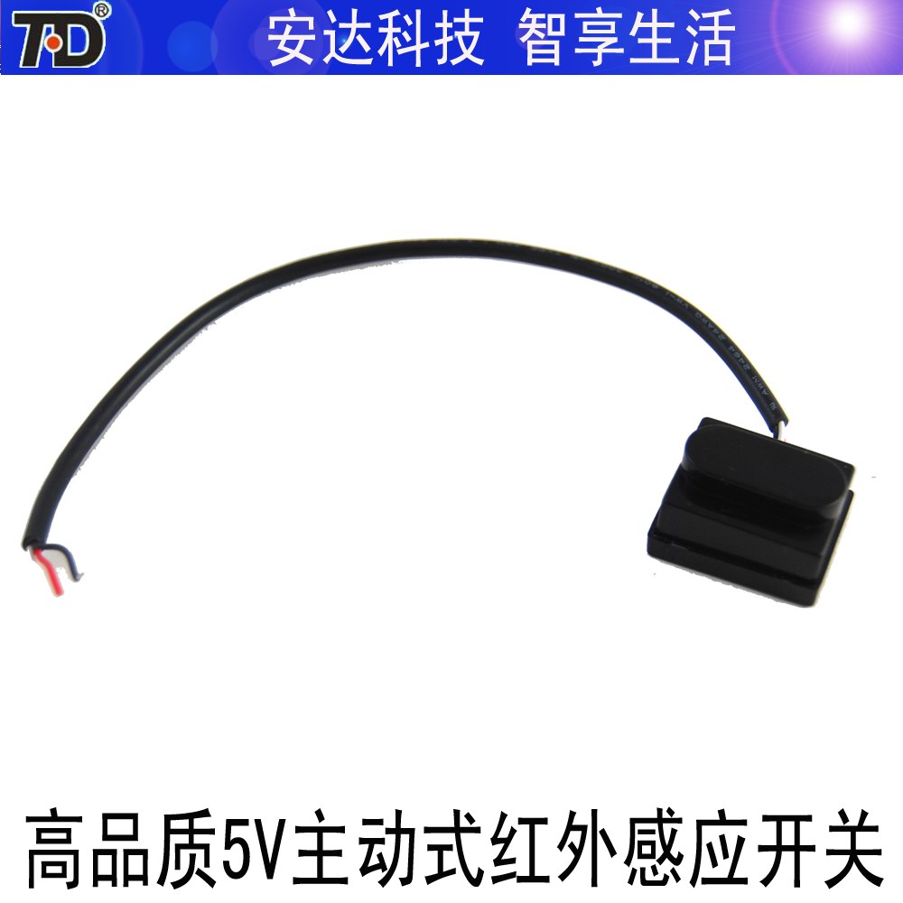 Infrared sensors Photoelectric sensors,Diffuse a sensor Infrared sensor switch modularin the Electronic/Electrician , Smart Home System , Power control system , Body sensor switch category - from Buy2taobao.com to provide professional Taobao agent buy service
