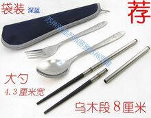 新款不锈钢半乌木环保筷子便携筷子勺叉三件套餐具便携餐具套装