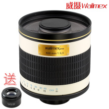 【送增倍镜 德国威摄 500mm】原装进口500毫米f6.3DX折返长焦镜头