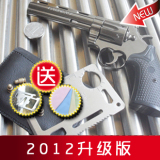 视频 合金/金属模型仿真枪模型 儿童 玩具枪 左轮357 1:2.5 CS1CF