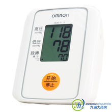 包邮 欧姆龙 HEM-7112 送高钙片 家用电子血压计/血压仪上臂式