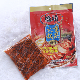  开业大放血 重庆特产重庆桥头火锅底料400g 桥头火锅料 麻辣火锅