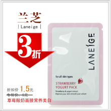 ��Ʒ����Laneige/��֥��ݮ������Ĥ4mlС��Ӫ�����ױ�ʪɹ���޸�