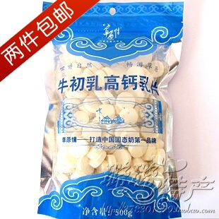  特价正品牛初乳干吃牛奶片内蒙古特产草原情高钙奶片500克2袋包邮