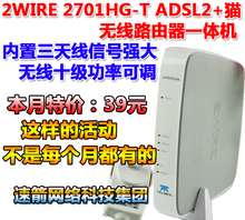 2WIRE 2701HG-T ����·��������è�Ŀ�����һ����źźô���