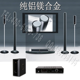 五一时尚苹果铝合金真5.1DTS送独立功放USB家庭影院音响套装包邮