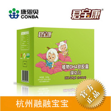 �Ļʹ� ������������Ӥ�׶�ֲ������DHA+ALA���� 28�� ����