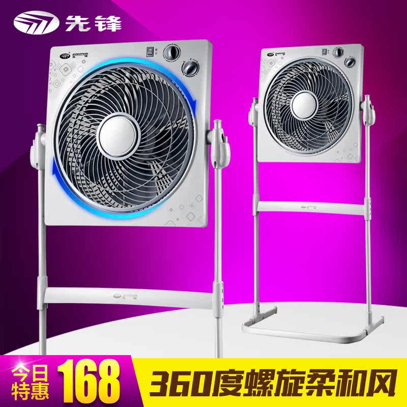 先锋电风扇 机械升降调节转页扇 静音家用风扇 DK1206 落地学生扇