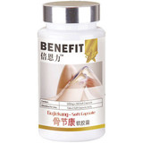 倍恩力--骨节康软胶囊