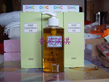 <span class=H>DHC</span>深层卸妆油 200ML装 <span class=H>DHC</span>卸妆油 有效期至2013年 秒杀限量100支
