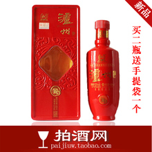 拍酒网 正品 泸州老窖 金酒 白酒  52度480ML 婚庆用酒