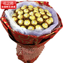 ��֮Է �ؼ�33�Ÿߵ�������ɿ������� ���⿨ͨ���������������