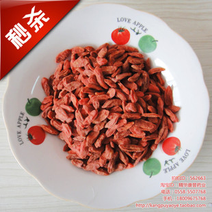  新货不加工 宁夏枸杞子 纯干中宁枸杞王 中药材实物拍摄 500g特价