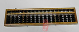 taobao english 13956678718
