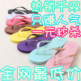 【美丽说】推荐 限时折扣AF小鹿人字拖 女 糖果色(和气)情(和气)侣平跟拖鞋男