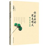 taobao english 14043041792