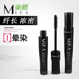 MIKA立体卷翘防水浓密睫毛膏~使用超方便