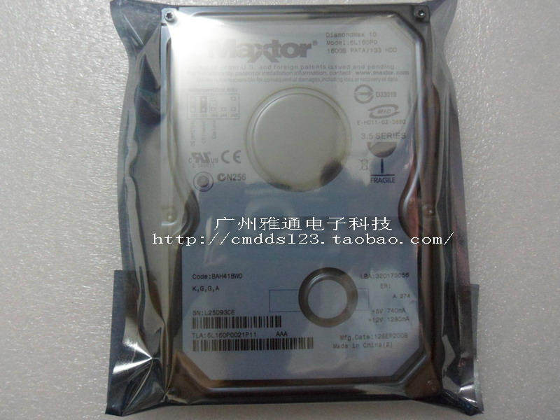 皇冠全新迈拓 SATA 80G台式机硬盘 串口7200转8M 一年质保