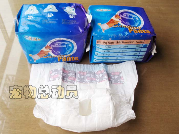 单片/狗狗尿不湿尿片一次性生理裤卫生裤纸尿裤月经裤防骚扰裤在类目 宠物/宠物食品及用品, 宠物服饰及配件, 生理裤中 - 来自Buy2taobao.com提供专业的淘宝代购服务