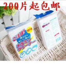 双皇冠信誉/万能神奇摩擦/纳米绵/纳米海绵/清洁海绵/魔术海绵