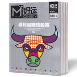 taobao english 13927837938