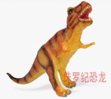 taobao english 6924108997
