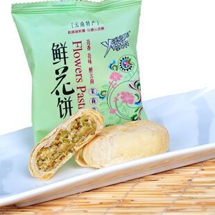  云南特产 Y眯乐茉莉花饼40克 营养早餐糕点小点心