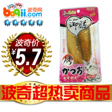 �ؼ�è��ʳ ��è�þ� �����㿾������ (2��װ) 20Ԫ3����