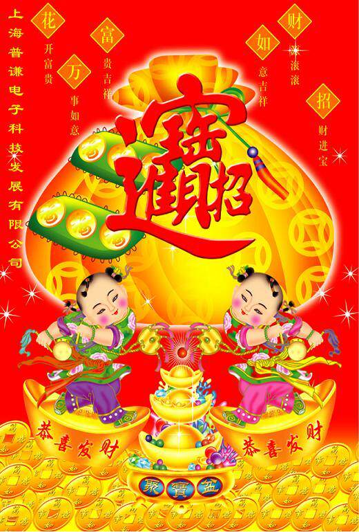 现金红包