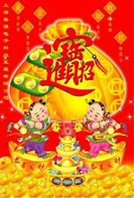 现金红包