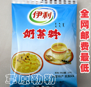  新品正宗内蒙古奶茶粉 伊利奶茶粉 咸味 200克（清真）