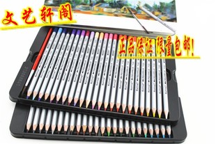 马可水溶性彩色铅笔彩铅进口芯铁盒，24色36色48色