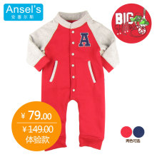 Ansel's新年装 新生儿婴儿宝宝衣服装连体衣爬爬衣哈衣秋冬加厚