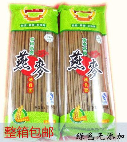 速食面条 拌面青稞方便面免煮 低糖 燕麦速食面200g一箱包邮-淘宝网