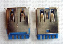 极速USB3.0母座 焊线版 DIY套件 9芯速率5Gbps 向下兼容