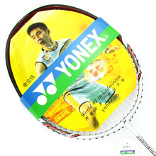初学首选！正品YONEX/尤尼克斯MP5初学者羽毛球拍