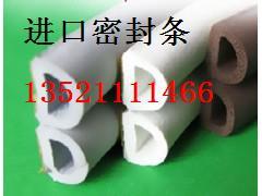 進口門窗密封條|木門縫防風防盜密封條|D型密封自粘條|門窗密封條在類目 基礎建材, 家用五金, 門用配件, 壓條中 - 來自Buy2taobao.com提供專業的淘寶代購服務
